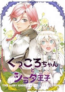 my reading manga shota|Read Kukkoro.